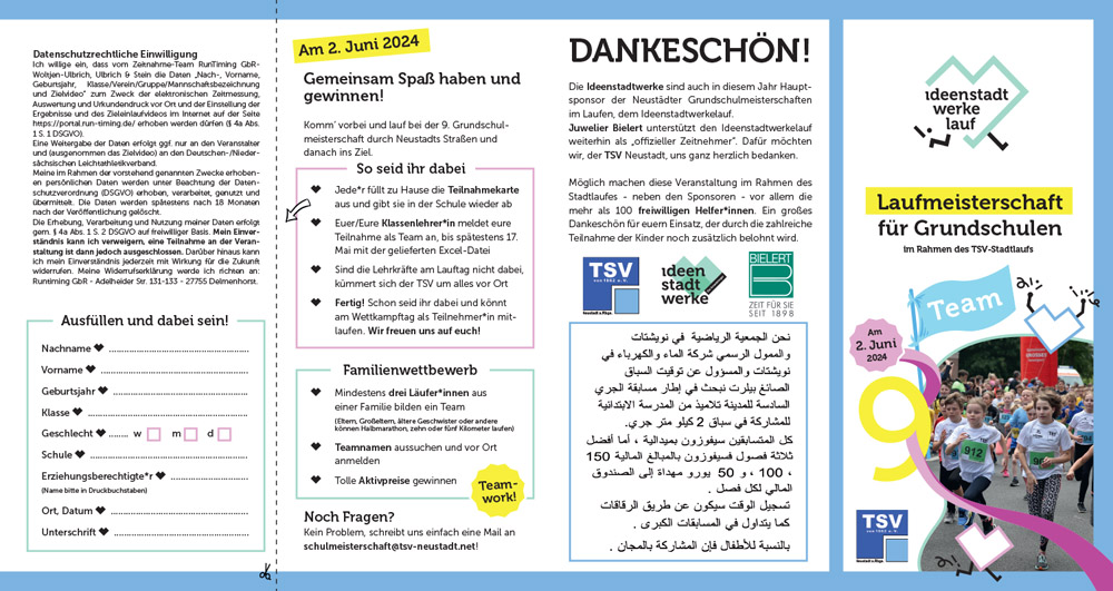 Laufmeisterschaft Grundschulen Flyer1 2025